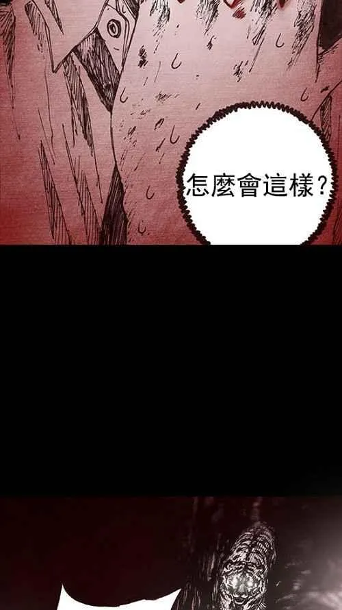 第11话 第68页