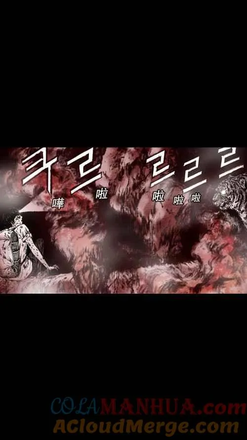 第11话 第70页