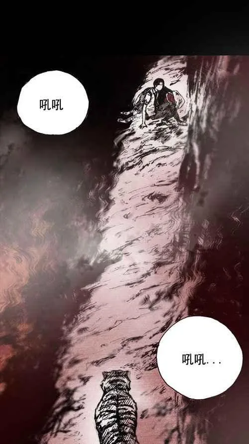 第11话 第74页