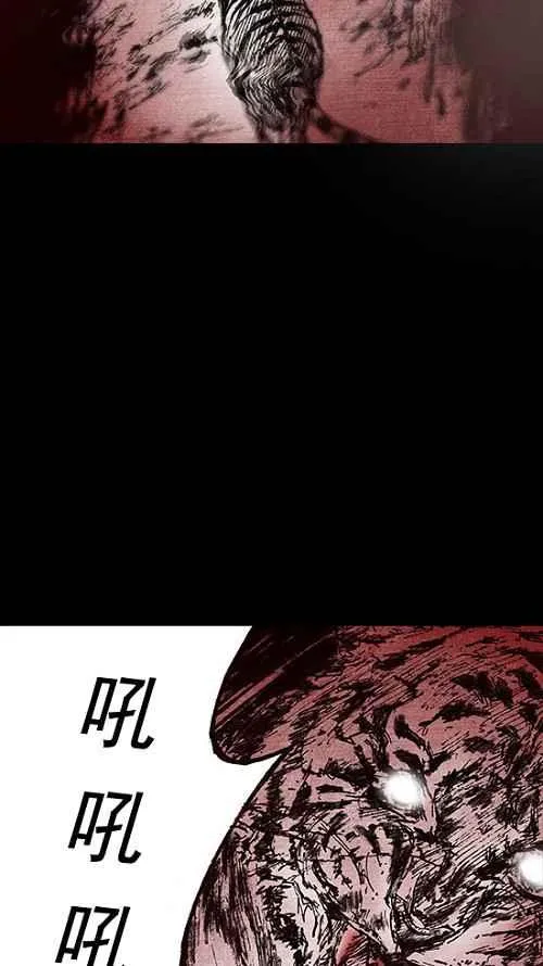 第11话 第75页