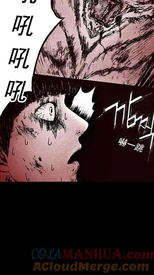 第11话 第76页