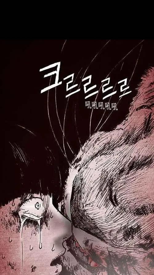 第11话 第77页