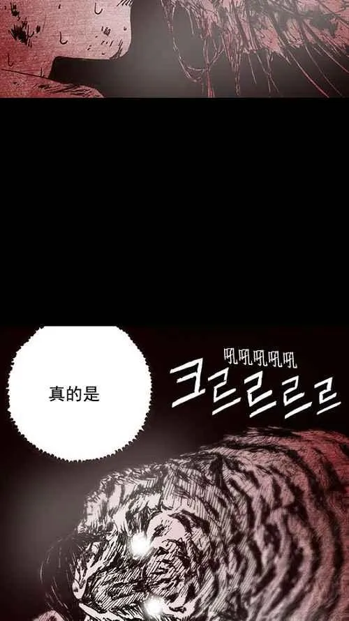 第11话 第78页