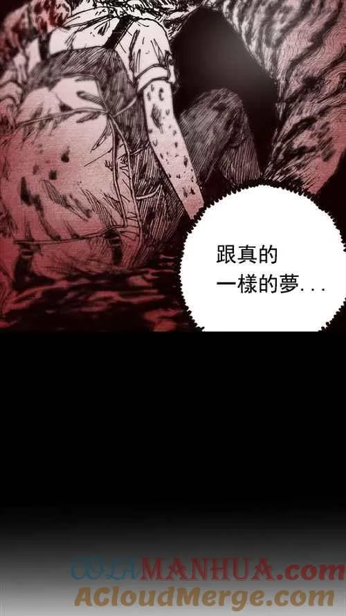 第11话 第79页