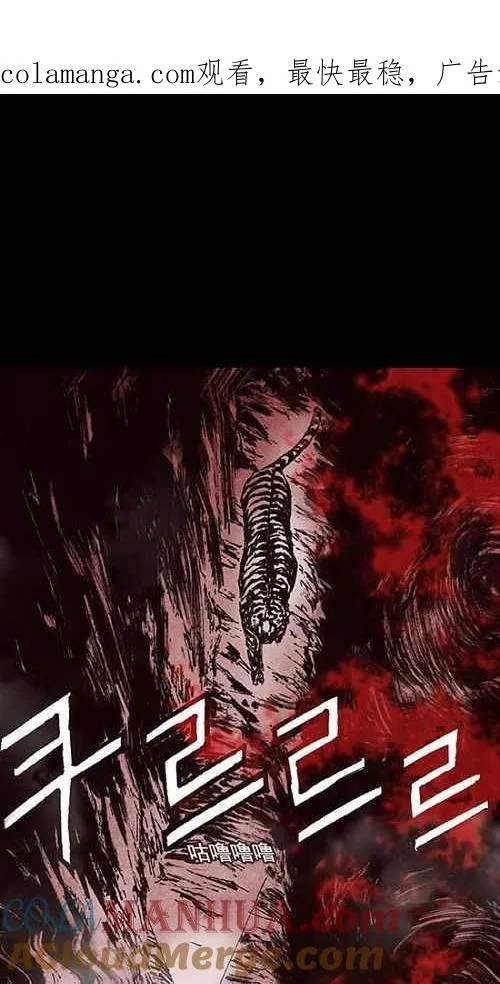 第12话 第1页