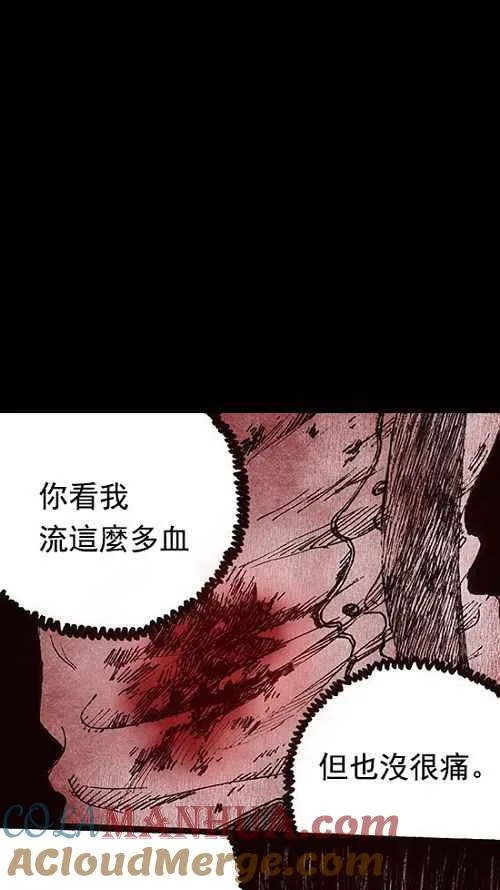 第12话 第4页