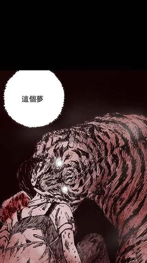 第12话 第12页