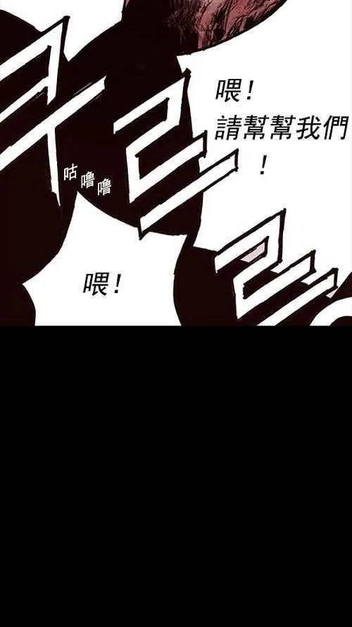 第12话 第27页
