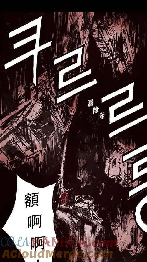第12话 第28页