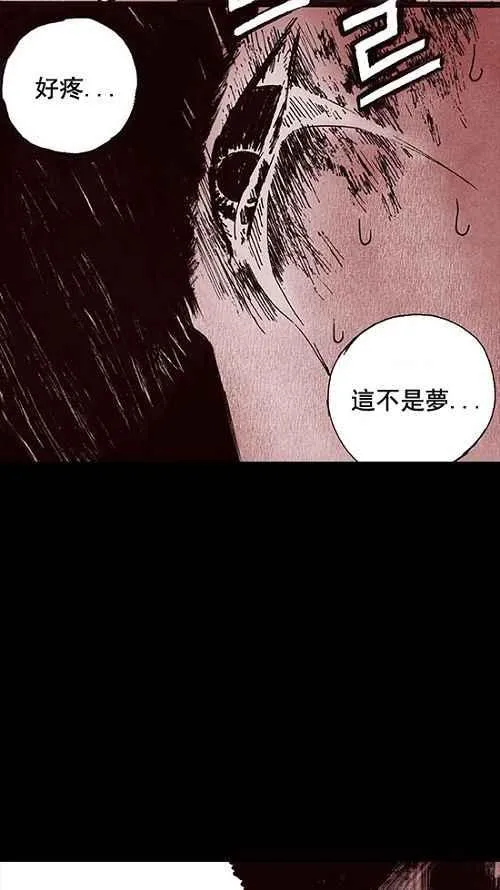 第12话 第30页