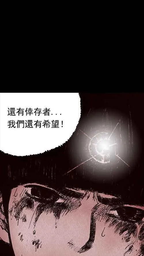 第12话 第32页