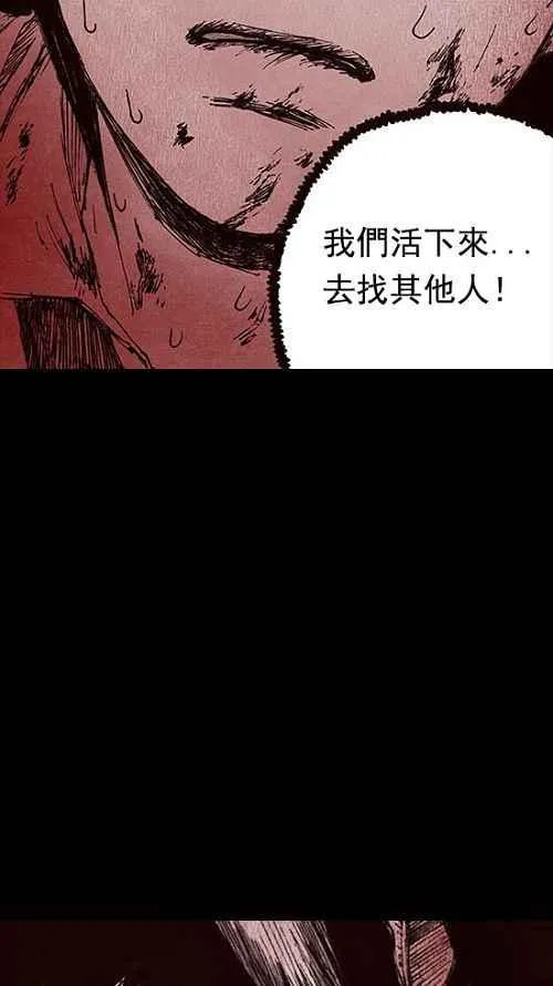 第12话 第33页