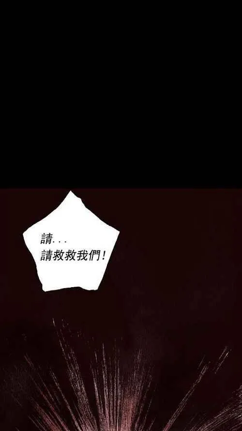 第12话 第47页