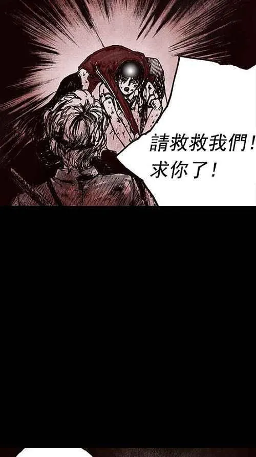 第12话 第48页