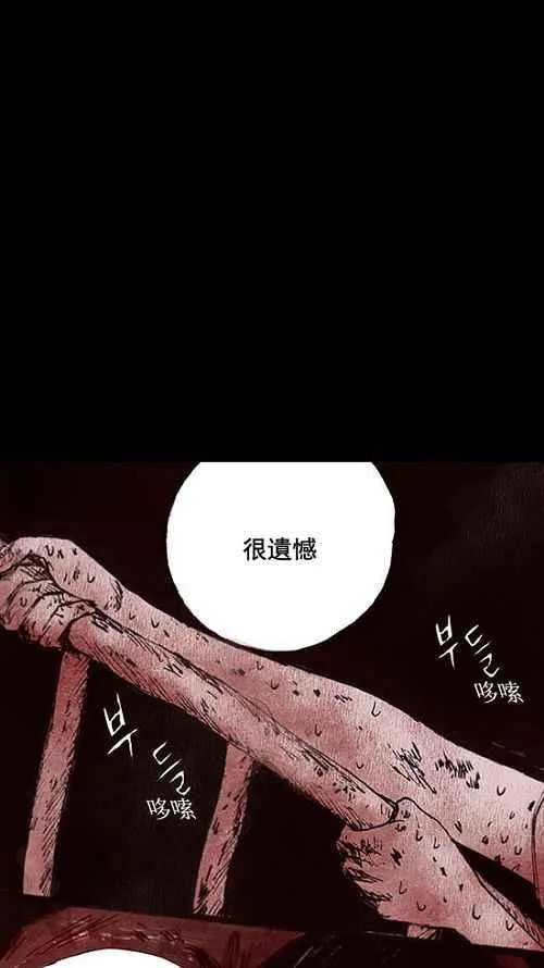 第12话 第50页