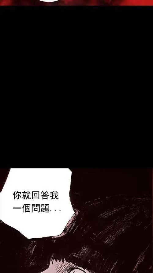 第12话 第53页