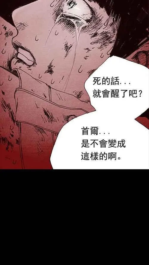 第12话 第54页