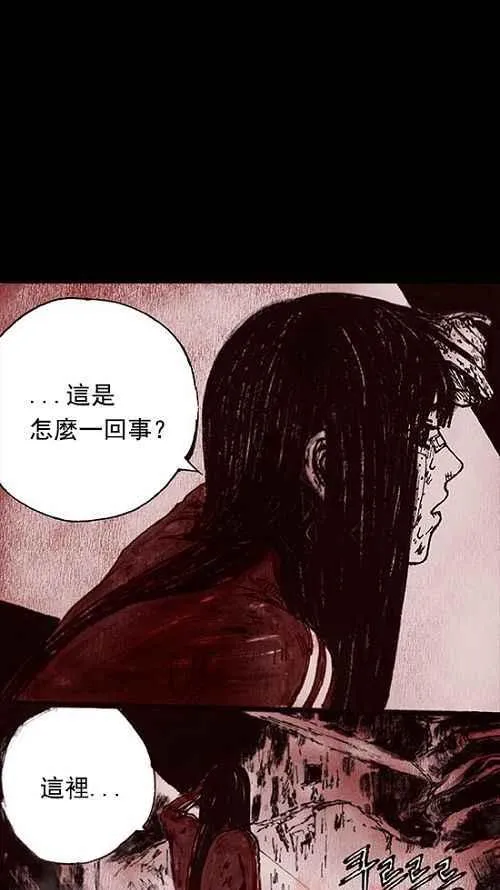 第12话 第65页