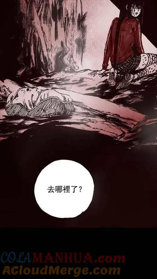 第12话 第67页