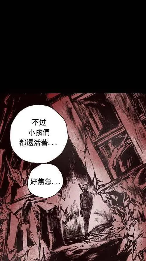 第12话 第74页