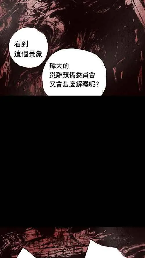 第12话 第75页