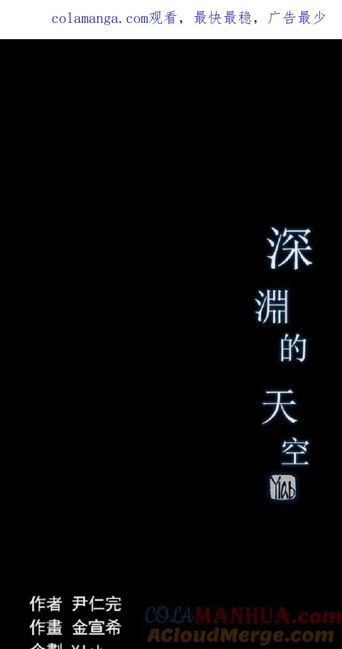 第13话 第1页