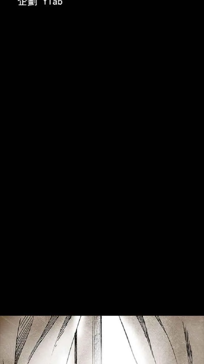 第13话 第2页