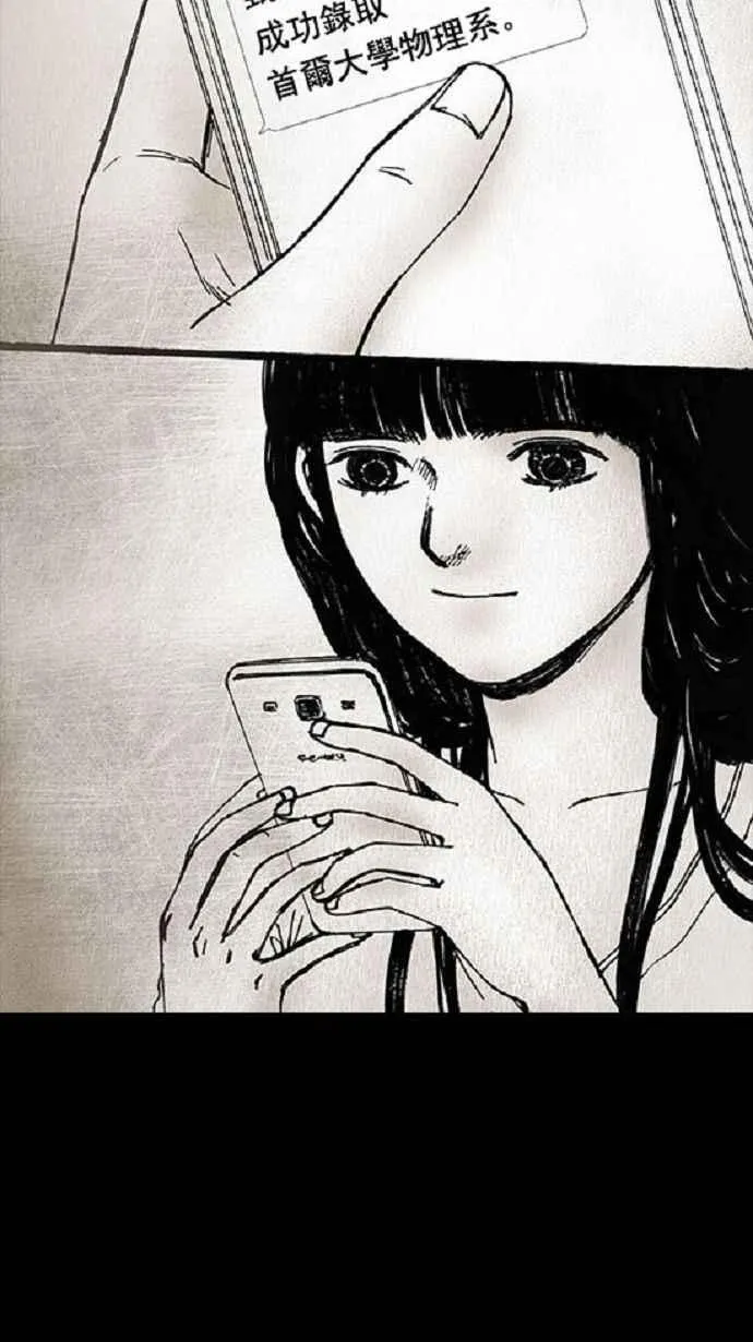 第13话 第6页