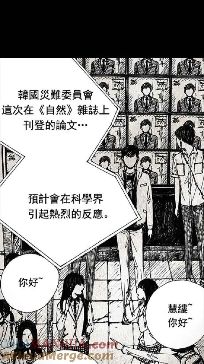 第13话 第7页