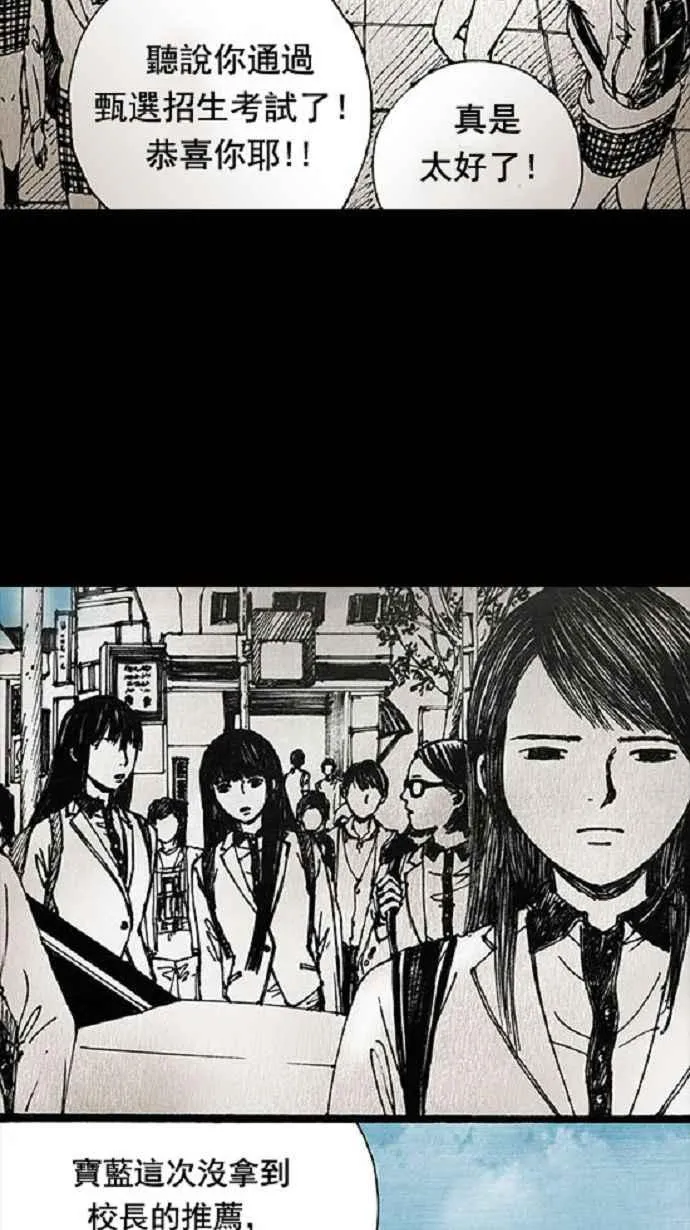 第13话 第8页