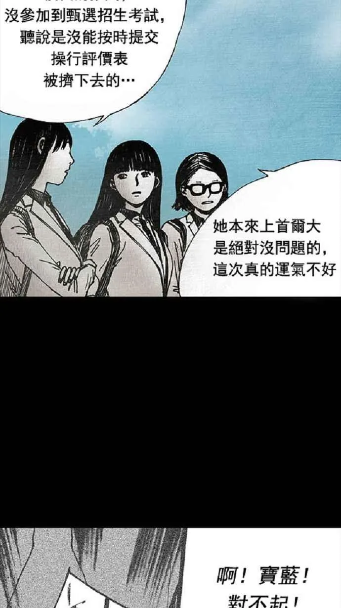 第13话 第9页