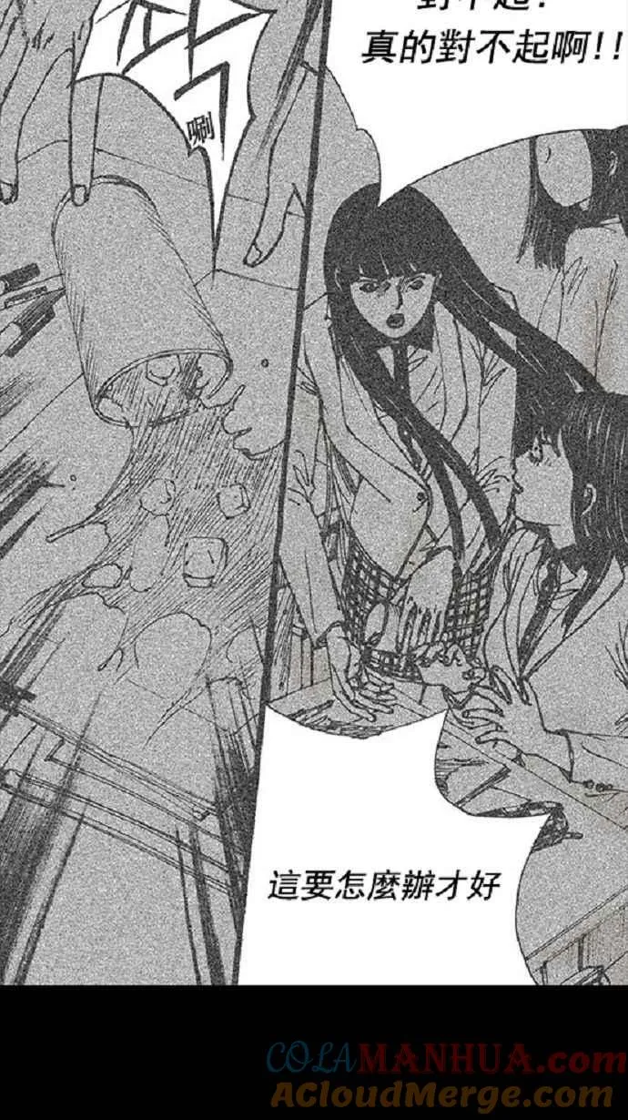 第13话 第10页