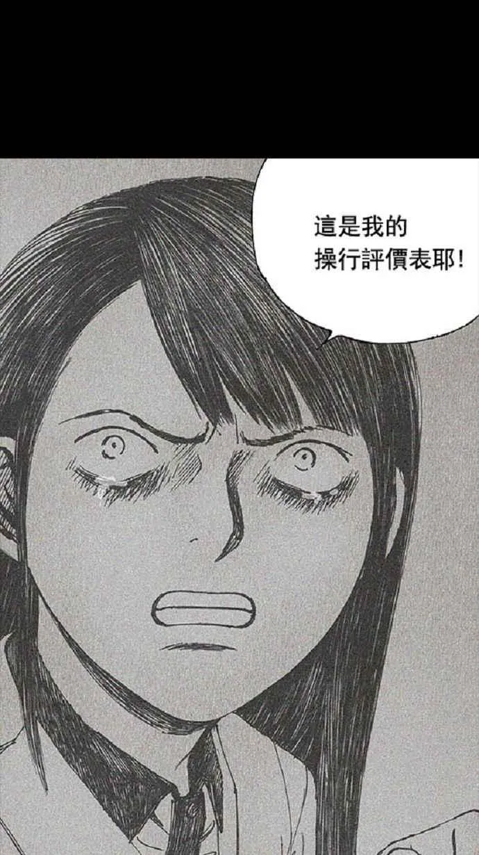 第13话 第11页