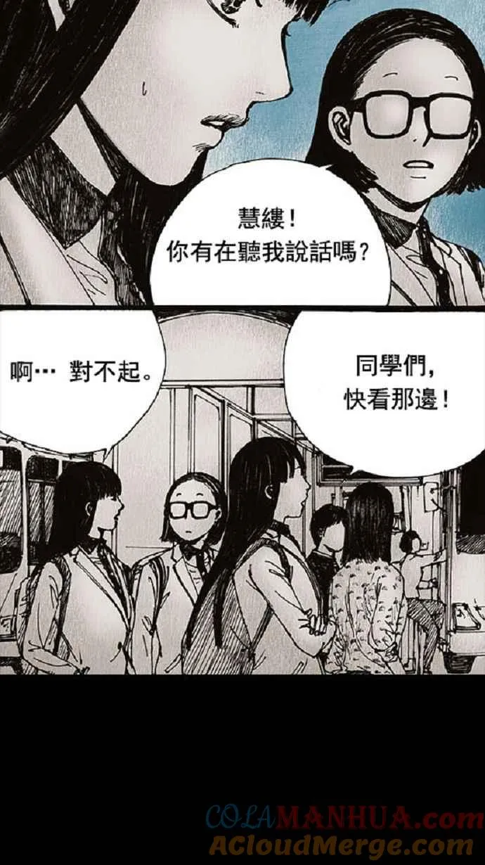 第13话 第13页