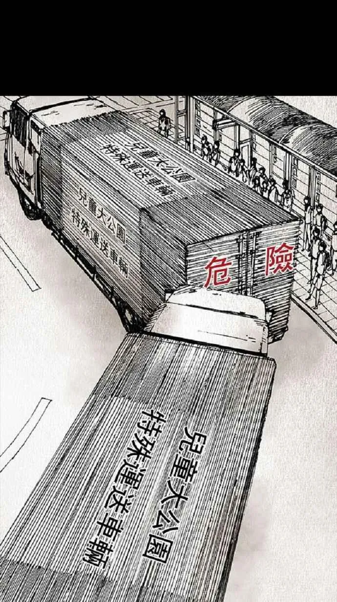 第13话 第14页