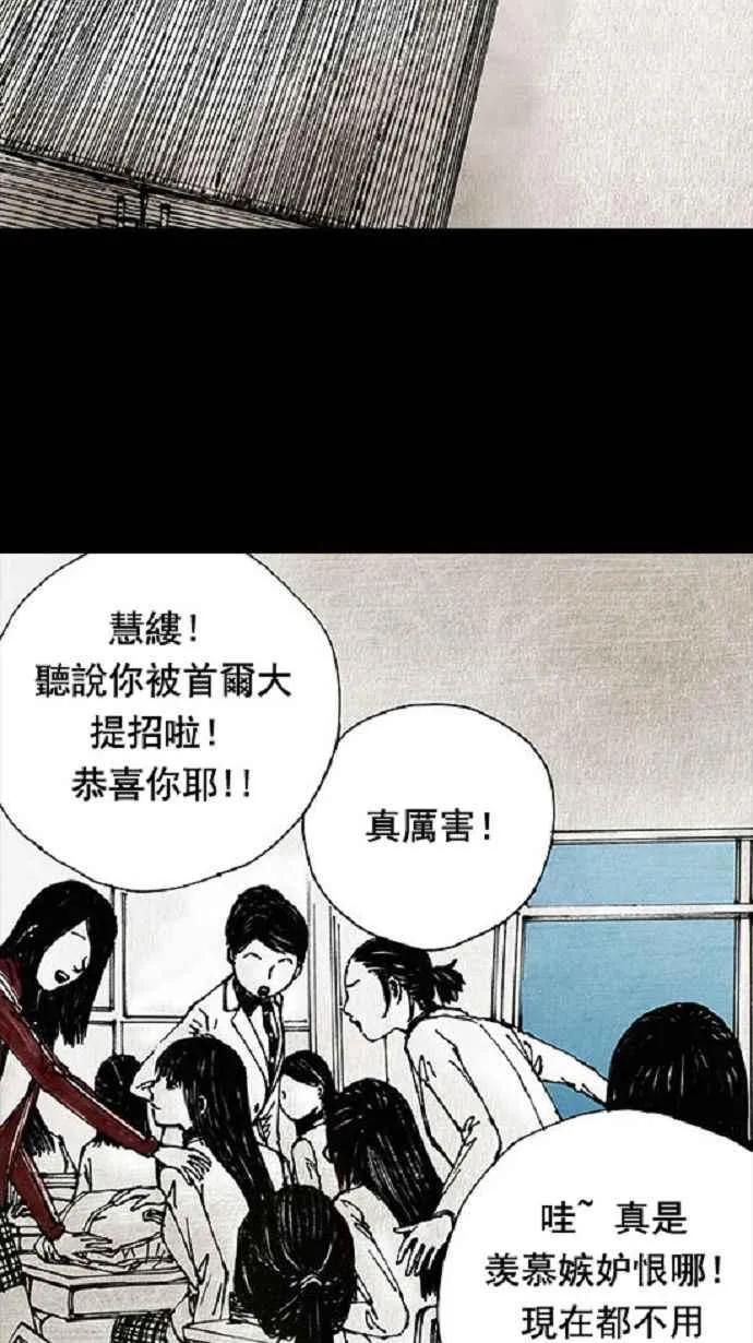 第13话 第15页