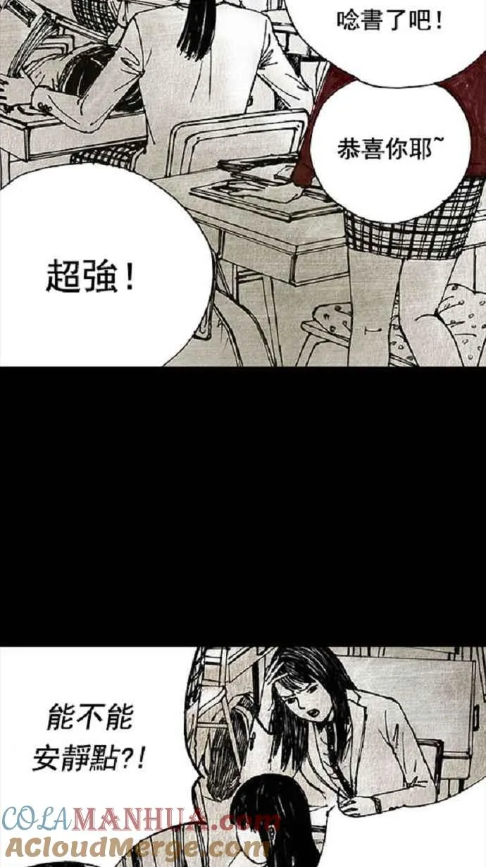 第13话 第16页