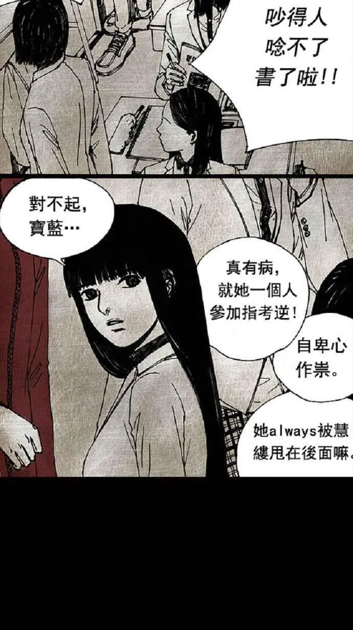 第13话 第17页