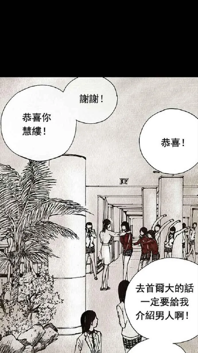 第13话 第18页
