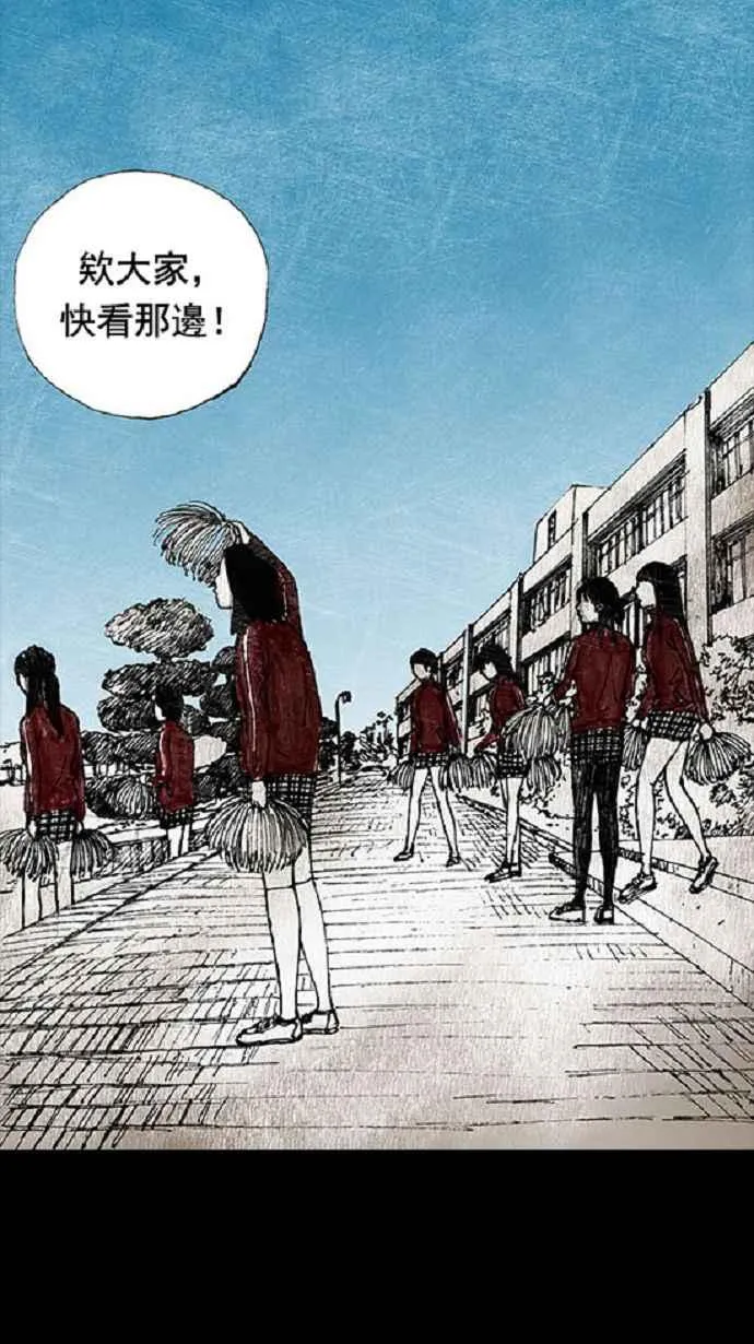 第13话 第20页