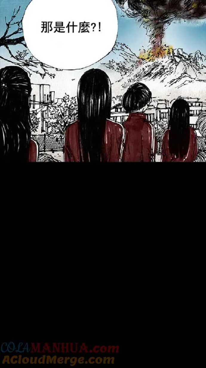 第13话 第22页