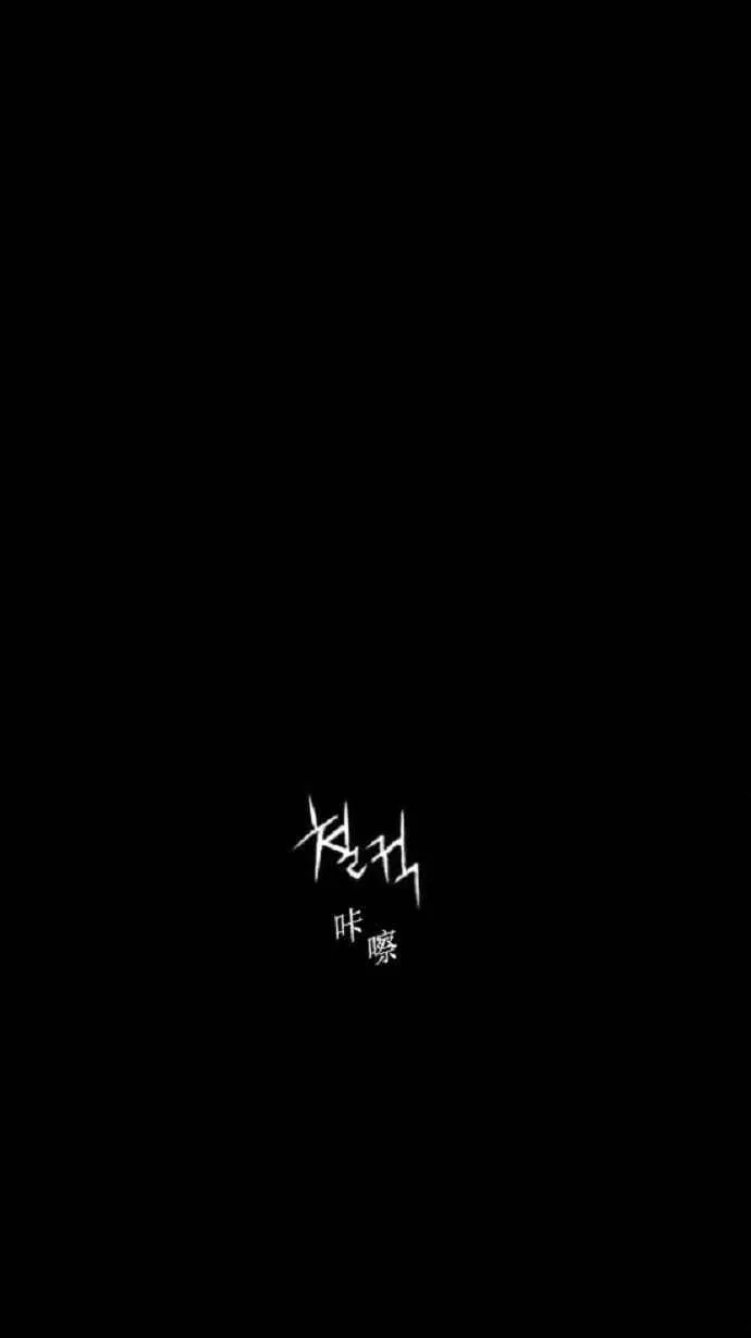第13话 第24页