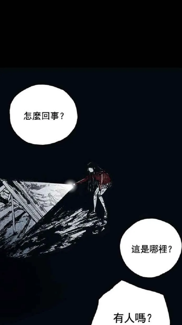 第13话 第27页