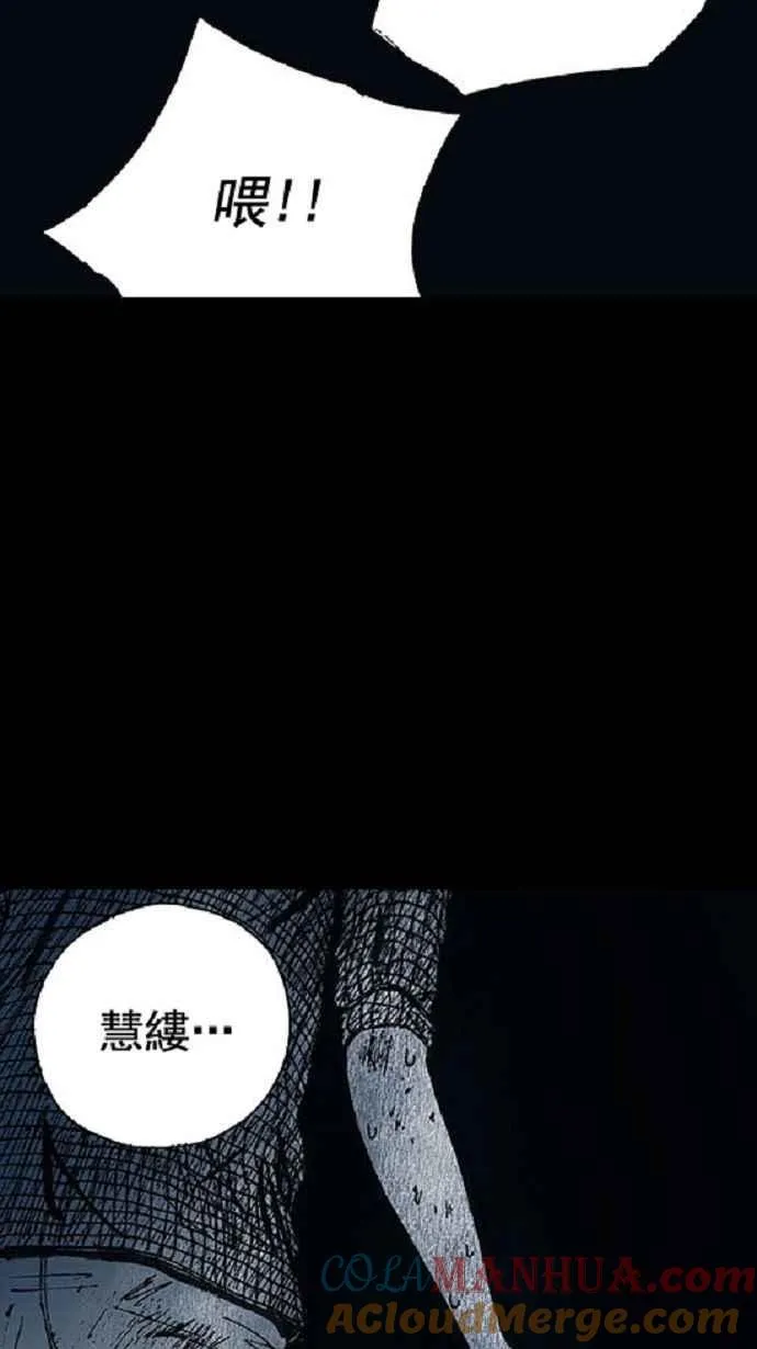 第13话 第28页