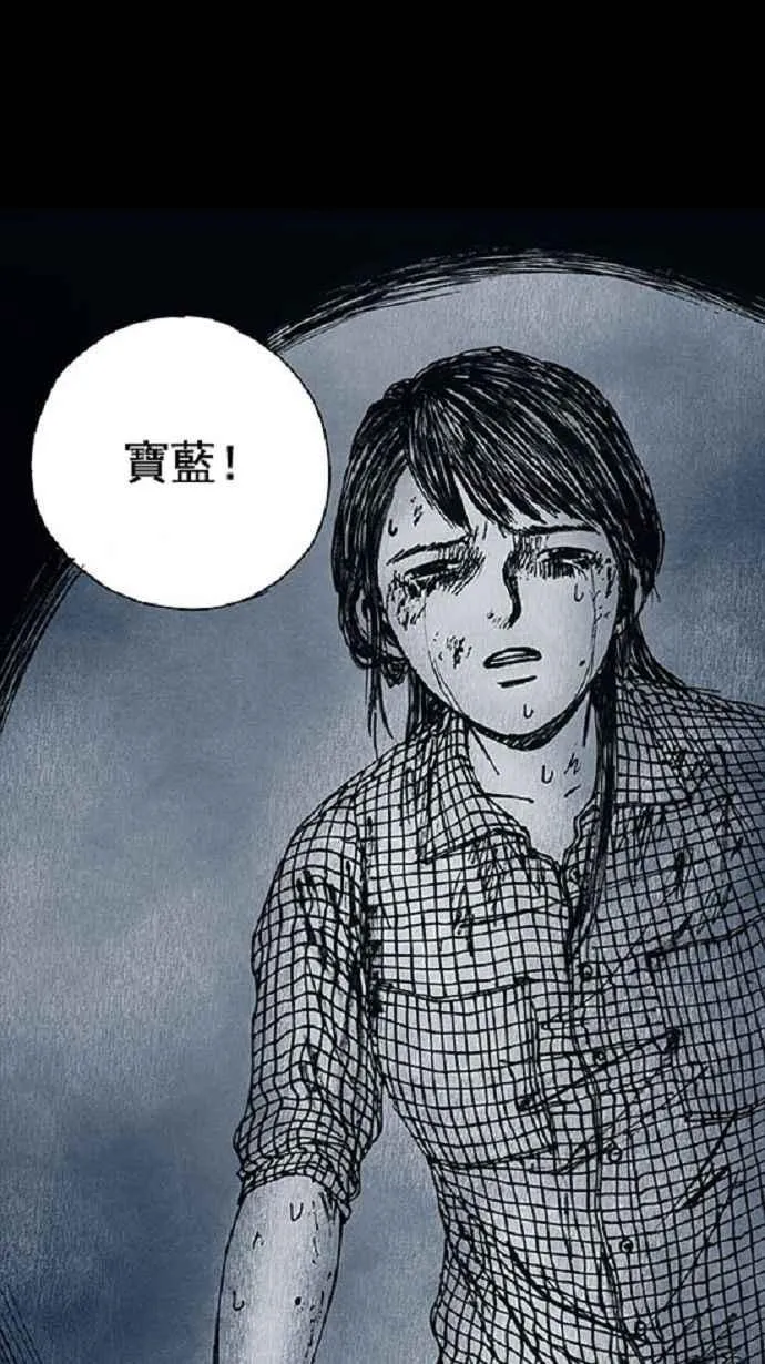 第13话 第30页