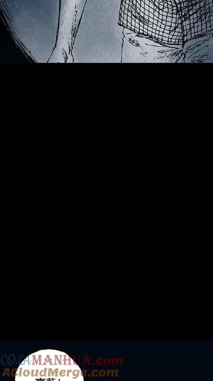 第13话 第31页