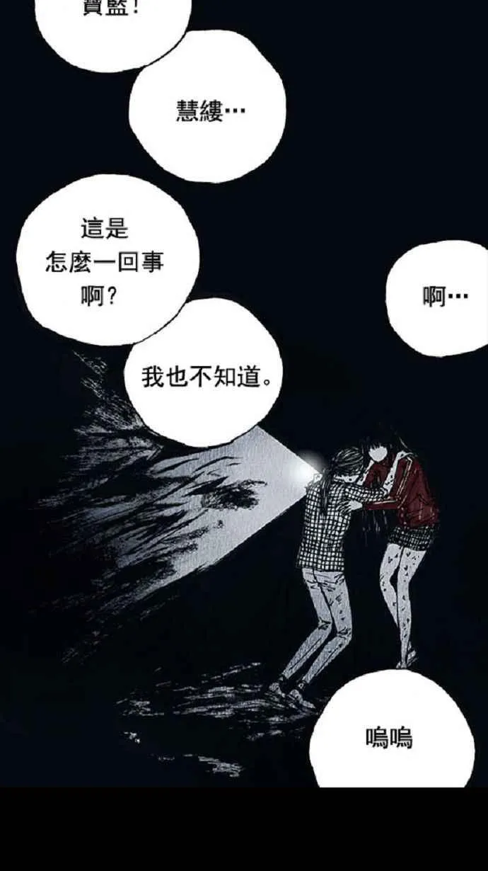 第13话 第32页