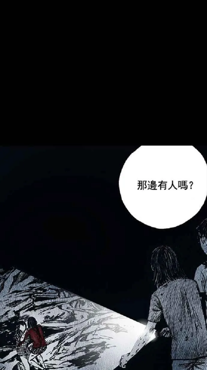 第13话 第33页