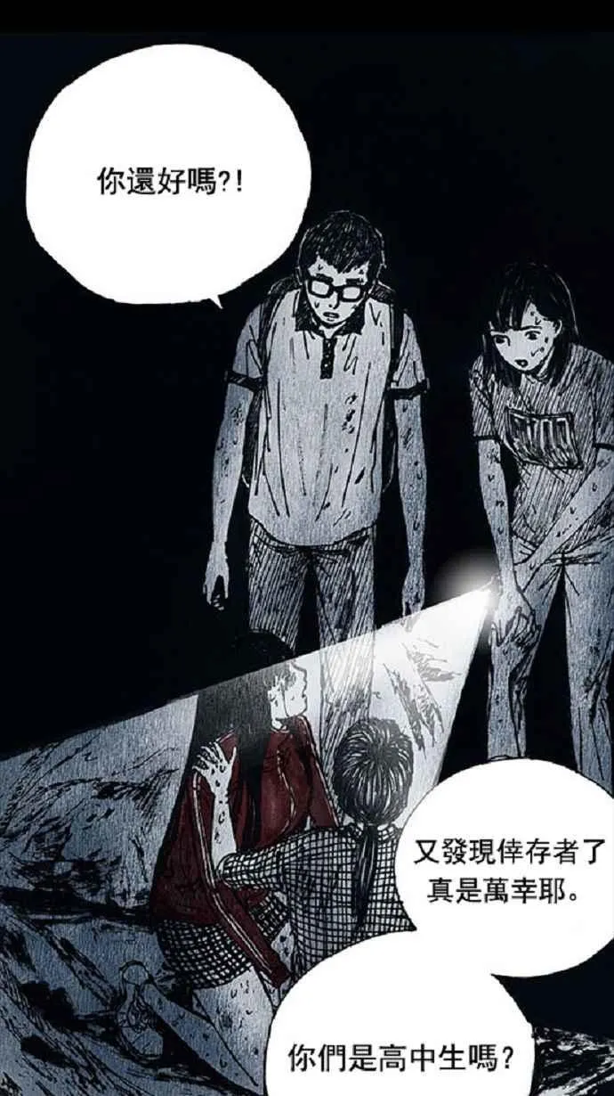 第13话 第35页