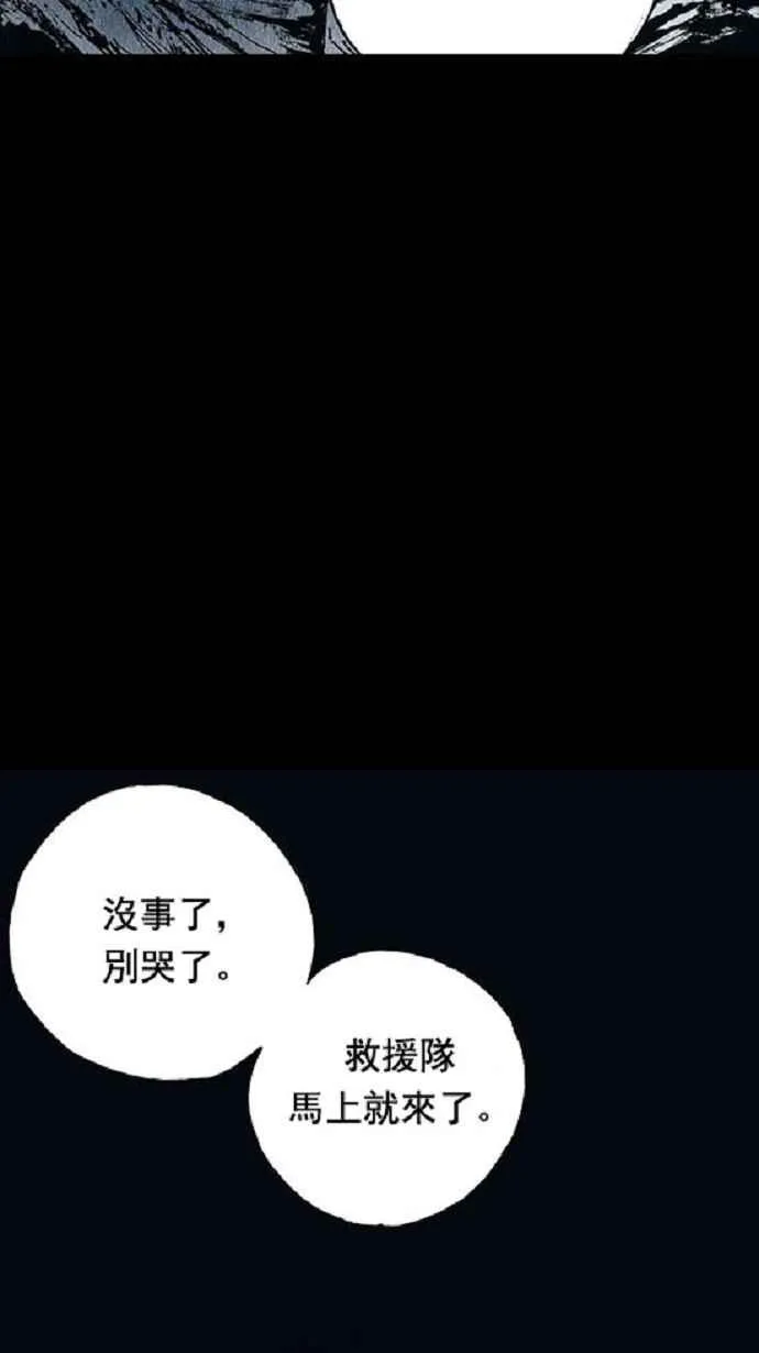 第13话 第36页